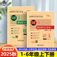 2025秋15天巧奪100分期末復習三步法語(yǔ)文數學(xué)英語(yǔ)人教版一二三四五六年級上冊下冊單元期末復習試卷 語(yǔ)文+數學(xué) 人教版 一年級上冊