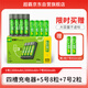 超霸（GP）5號8粒充電電池套裝含2000mAh號4粒+1300mAh號4粒+充電器4槽可充5/7號電池適用閃光燈/游戲手柄