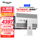 KUYCON酷優(yōu)客27英寸4K144hz鏡面屏顯示器PS5高刷電競游戲電腦辦公設(shè)計(jì)剪輯高清IPS屏設(shè)計(jì)外接P27D 27寸4K144Hz帶升降底座(可升降旋轉(zhuǎn))洞洞款 P27D鏡面屏4K144Hz高刷