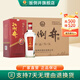 扳倒井白酒 52度鴻運(yùn)整箱裝 純糧釀造濃香型白酒喜慶包裝送禮自飲白酒 52度 480mL 6瓶