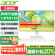 宏碁（acer）23.8英寸一體機(jī)臺(tái)式電腦整機(jī)高配支持DeepSeek辦公家用游戲 英特爾全新13代N150 16G 1024G固態(tài)
