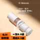 碧斯（Bestcare）【官方店】逆時(shí)空盈潤絲滑修顏液(立晶瑩)30ml 裸妝 碧斯逆時(shí)空盈潤絲滑修顏液(立晶
