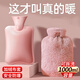 伊麥卡熱水袋注水加厚防爆暖水袋PVC暖手寶學(xué)生情侶宿舍痛經(jīng)暖腰暖腹袋 粉色-2000ml 加厚仿兔毛柔軟舒適