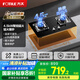 方太（FOTILE）燃?xì)庠铍p灶 家用臺式嵌入式兩用灶具 一級能效全進(jìn)風(fēng)大火力天然氣液化氣灶 熄火保護(hù)六重防爆 【02-TH33B】4.5KW猛火灶