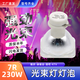 麥樂普舞臺光束燈泡 適用BEAM電腦搖頭燈230W 280W 330W 350W 400W燈泡 德國工藝【7R/230W】