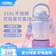 膳魔師（THERMOS）噸噸桶泡泡大肚杯316L不銹鋼便攜大容量保溫杯生日禮物TEMA 夢幻泡泡配杯帶+吸管 950ml