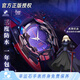 幸運(yùn)石（XINGYUNSHI）Fate手表 幸運(yùn)石動漫周邊黑saber alter鎧甲組合石英表 黑王華鎧組合手表 三度防水一年保固