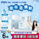 舒潔（Kleenex）抽紙  4層100抽 輕牛乳紙 柔軟親膚鼻炎用紙柔紙巾云柔巾 4層 100抽*6包