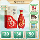 沱牌酒 精品窖藏 陶醉系列 濃香型白酒 陶醉酒 送禮宴席婚禮宴請(qǐng) 50度 480mL 1瓶 陶醉三