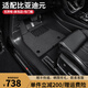 三力必達適用于比亞迪元汽車腳墊16-25年款防水電動新能源TPE包門檻全包圍 【爆款推薦】TPE腳墊+灰色納米絨墊 (21-25年)比亞迪-元pro