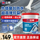 立邦透明防水膠防水涂料外墻窗臺(tái)廚衛(wèi)墻面屋頂防補(bǔ)漏透明免砸磚堵漏膠 【外墻/窗臺(tái)專用】透明防水 5kg