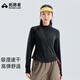 拓路者運動(dòng)瑜伽外套女秋季長(cháng)袖速干衣女款彈力舒適修身顯瘦立領(lǐng)拉鏈上衣 黑色 S