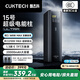 CUKTECH酷態(tài)科【3C認(rèn)證可上飛機(jī)】15號(hào)超級(jí)電能柱Ultra20000毫安時(shí)充電寶140W多口210W快充支持小米筆記本