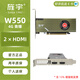 旌宇多屏顯卡 2屏 HDMI直出接口 W550 2HDMI 青鋒版 無需轉(zhuǎn)接 4G D5 半高顯卡 辦公娛樂工控醫(yī)療