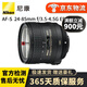 Nikon/尼康24-70 16-35 70-200 /2.8G ED全畫幅二手單反鏡頭防抖大三元 AF-S24-85mm F3.5-4.5GVR 95新