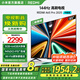 小米（MI）REDMI 電視65英寸144Hz高刷 3+64GB A Pro 65 2025節(jié)能版以舊換新L65RB-APE二級能效 家電國家補貼 65英寸