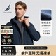 諾帝卡（NAUTICA）【單件直降】【防輕濺水】男裝春夏立領(lǐng)隱藏帽休閑薄外套夾克男 JE3350 藏青4NV L