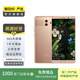 華為 HUAWEI Mate10 Pro 安卓智能老人機(jī) 備用機(jī) 華為二手手機(jī) 國(guó)行優(yōu)惠券補(bǔ)貼 顏色隨機(jī)發(fā)貨 6G+128G