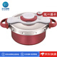 特福（Tefal）【日本直郵】大容量不銹鋼小型高壓鍋 家用燃?xì)饷簹庠铍姶艩t通用 P4705132【紅色 】 24cm 5.2L