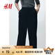 H&M女裝褲子夏季簡約寬松通勤汗布縐織親膚西褲1212575 黑色 170/88