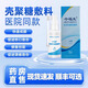 今福生A型D型醫(yī)用功能性敷料殼聚糖成膜護創(chuàng)噴劑燙傷壓傷口噴劑 今福生D型 30ml【帶噴頭】