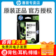 惠普（HP）原裝803墨盒1111 1112 2131 2132 2621 2623 2622 2628打印機(jī) 803e雙黑套裝（黑色155頁(yè)+黑色155頁(yè)）
