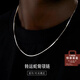 雍杰簡(jiǎn)約小眾高級(jí)感蛇骨鏈項(xiàng)鏈鎖骨鏈男潮痞帥美式高街百搭送生日禮物 Y004夏日鎖骨鏈【45cm】