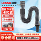 聯(lián)塑（LESSO）面盆下水管 防臭密封可伸縮下水道排水軟管洗手臺螺紋出水管落水管