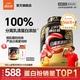 康比特（CPT）分離乳清蛋白粉 高蛋白低脂低乳糖補(bǔ)充蛋白質(zhì)健身增肌蛋白粉 4磅 酸奶味 分離乳清