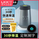 LKK55度降溫杯洛可保溫杯55℃恒溫杯智能水杯禮品杯可定制刻字 魔色智能星際灰