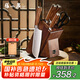 張小泉 淳木六件刀具套裝 套刀 菜刀斬骨刀多用刀水果刀磨刀器D31090100