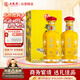 五糧液股份出品尊耀黃龍禮盒 濃香型白酒純糧食喜婚宴用酒送禮500ML*2瓶