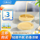 大師小點0添加蛋撻液250gx2盒蛋撻甜品烘焙原料德國進(jìn)口奶油空氣炸鍋烘烤