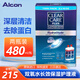 愛(ài)爾康ALCON藍澈雙氧水護理液Clear Care隱形眼鏡ok鏡硬性RGP鏡適用 plus版 480ml*2瓶(特含保濕因子）