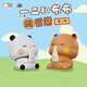 名創(chuàng)優(yōu)品（MINISO）一二和布布的日常第2彈盲盒手辦桌面擺件玩具生日禮物男女 單盒