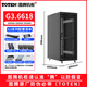 圖騰TOTEN圖騰機(jī)柜42U服務(wù)器網(wǎng)絡(luò)機(jī)柜G3弱電監(jiān)控交換機(jī)2米標(biāo)準(zhǔn)機(jī)柜 G36618