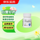 人福 卡馬西平片 0.1g*100片/瓶 掛號問診取藥服務(wù)
