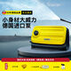KARCHER德國(guó)卡赫CTKHP洗車(chē)機(jī)1400W家用洗車(chē)高壓水槍沖洗噴槍泵清洗機(jī)洗地