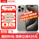 【即將售完】iPhone16pro手機(jī) 雙卡雙待 全網(wǎng)通 5G手機(jī) 16Pro 原色鈦金屬 256G【公開版+曬單返紅包】