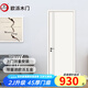 歐派（OUPAI）木門臥室門室內(nèi)門廚房門 F4星環(huán)保生態(tài)膜降噪免漆門 廚房推拉雙開門極窄隱形門可定制 T-1101L-45厚門+雙包門套+磁吸五金