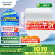 松下（Panasonic）即熱智能便蓋智能溫控柔光夜燈電動(dòng)馬桶圈P11+(DL-PT11+CWS)