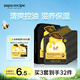 春雨（Papa recipe）黑色滋養(yǎng)蜂蜜面膜平衡控油溫和補(bǔ)水保濕護(hù)膚品 韓國(guó)進(jìn)口 黑春雨10片*1盒
