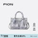 菲安妮（FION）浮光魚影特包包女通勤手提包單肩斜跨包2025新款生日禮物
