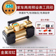 LNGA LANDGRE德國(guó)進(jìn)口品質(zhì)車載充氣泵雙缸高壓大功率汽車用家用兩用220v輪胎小 家車兩用/雙缸數(shù)顯表【自動(dòng)停機(jī)2