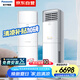松下空調(diào) 3匹新能效 適用30-37㎡ 變頻冷暖空調(diào)柜機(jī) 11米遠(yuǎn)距送風(fēng) 原裝壓縮機(jī) 納諾怡除菌 D27FS30