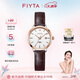 飛亞達（FIYTA）卓雅系列 白盤棕色皮帶 日歷視窗女士石英腕表 節(jié)日生日禮物