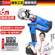 CIAA電動(dòng)液壓鉗壓線(xiàn)鉗銅鋁鼻子鋰電池款端子鉗數顯300型【雙電一充】