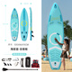 MSEASFREE炫彩沖浪槳板劃水板路亞釣魚(yú)瑜伽SUP 海霧藍(lán)