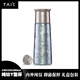 太可純鈦保溫杯女男士水杯便攜鈦度鈦杯直飲鈦杯高端鈦杯節(jié)日送禮禮品 瀚海藍(lán)420ml帶茶漏