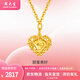 周大生黃金項鏈愛心繞線套鏈送女友對象表白七夕情人節(jié)禮物多退少補 約2.9g